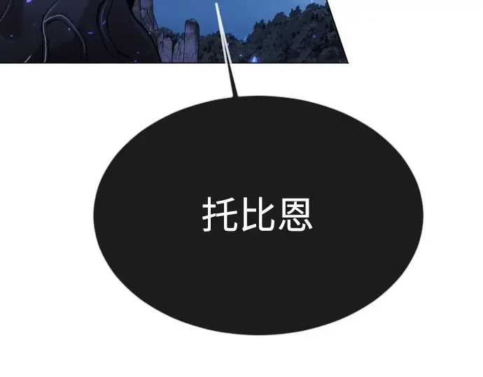 第二季 第66话 第372页