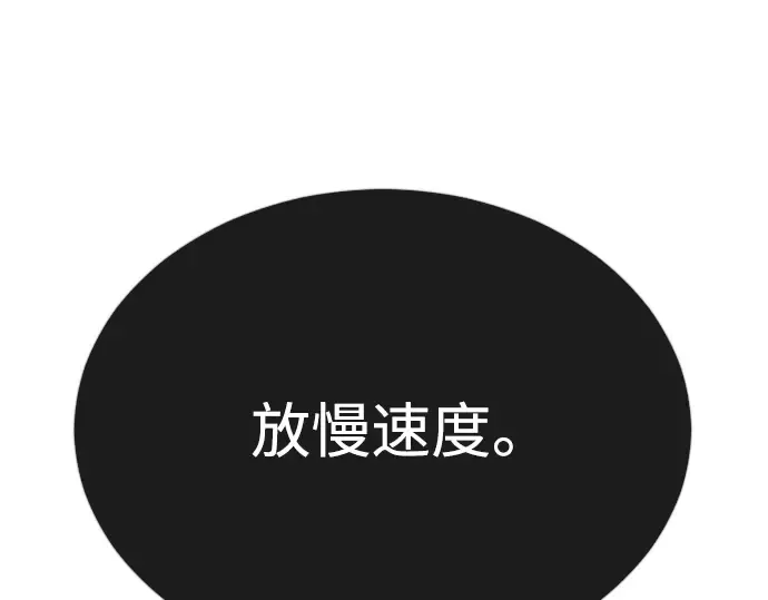 第二季 第66话 第373页