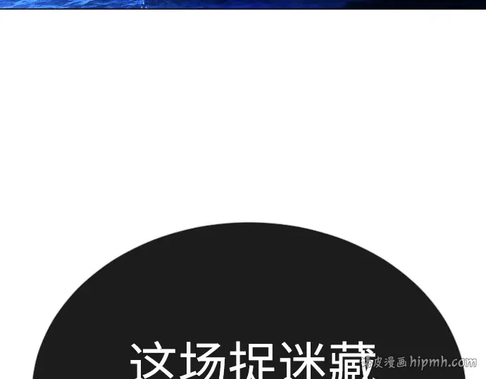 第二季 第66话 第376页