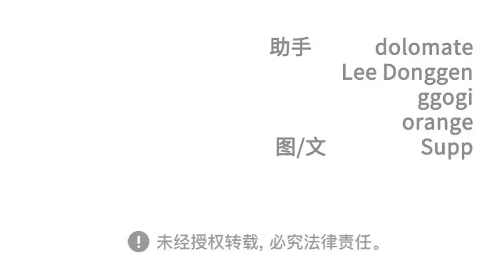 第二季 第66话 第386页