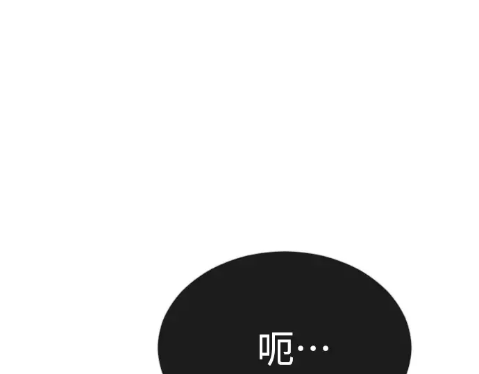 第二季 第67话 第9页