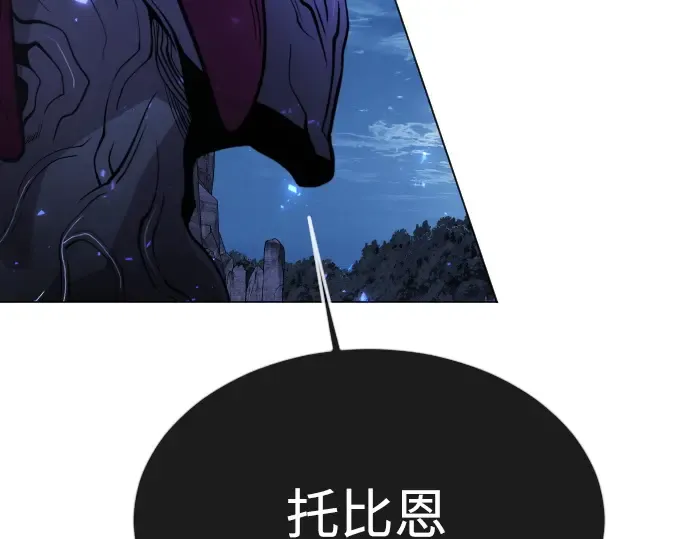 第二季 第67话 第17页