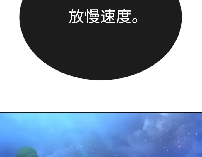 第二季 第67话 第19页