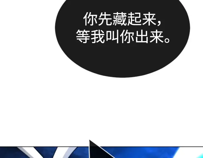 第二季 第67话 第36页