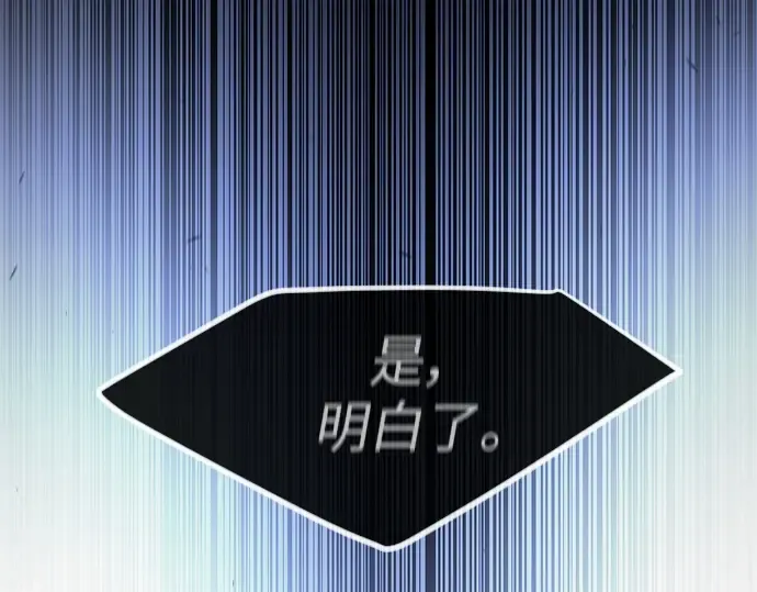 第二季 第67话 第39页