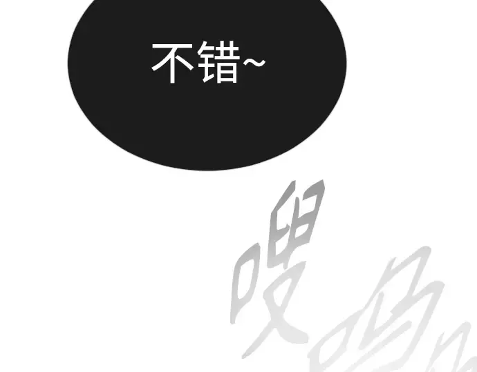 第二季 第67话 第44页