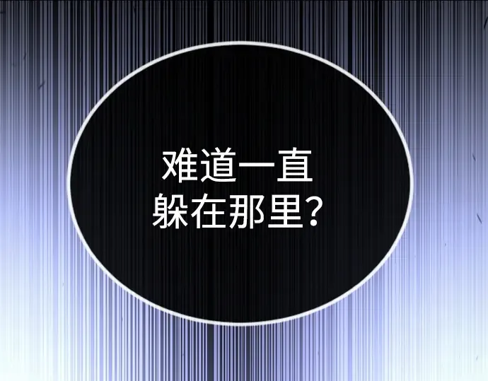 第二季 第67话 第54页