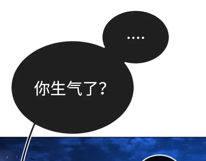 第二季 第67话 第91页