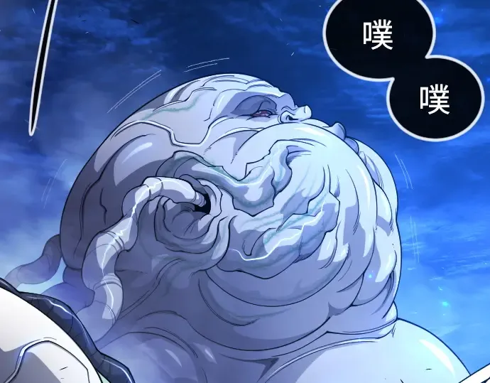 第二季 第67话 第92页