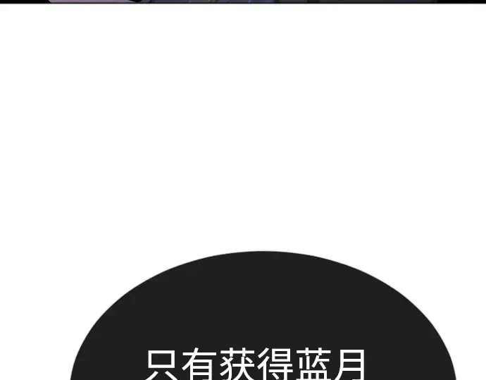 第二季 第67话 第99页
