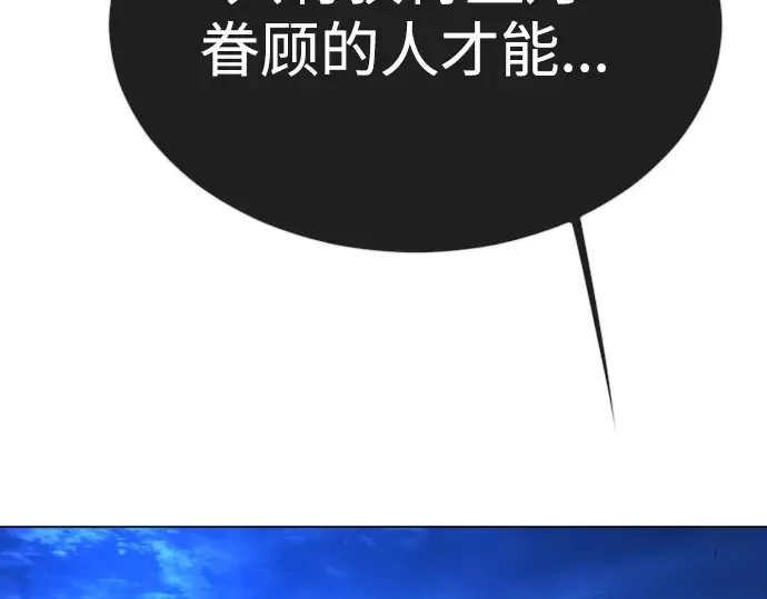 第二季 第67话 第100页