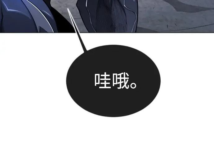 第二季 第67话 第103页