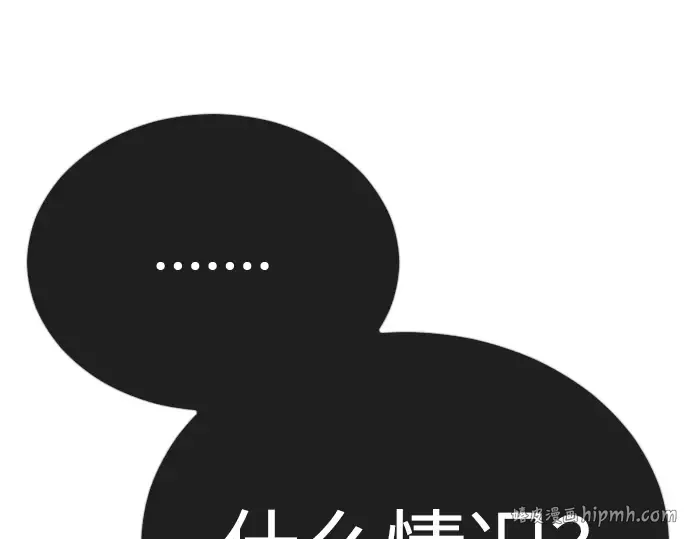 第二季 第67话 第104页