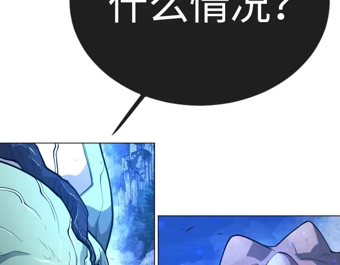 第二季 第67话 第105页