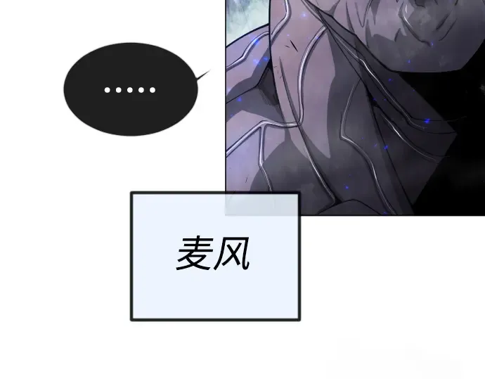 第二季 第67话 第107页