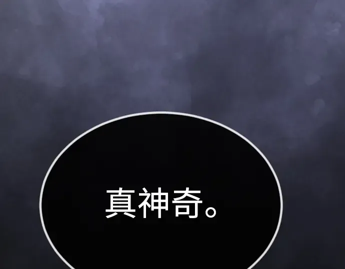 第二季 第67话 第110页