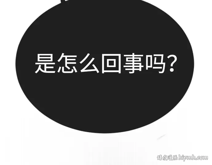 第二季 第67话 第120页