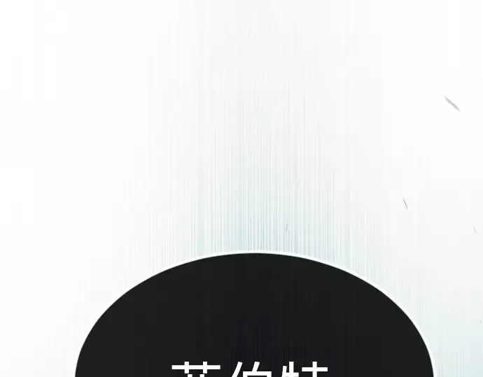 第二季 第67话 第121页