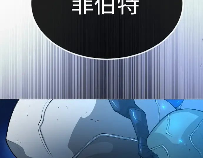 第二季 第67话 第122页