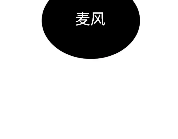 第二季 第67话 第125页
