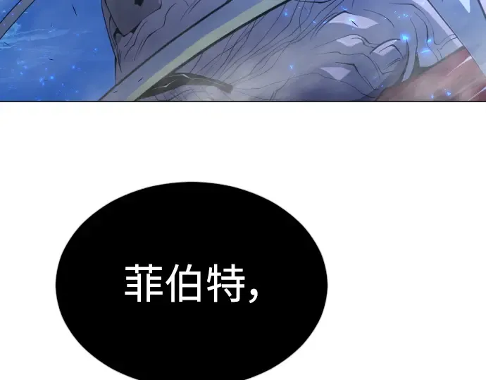 第二季 第67话 第127页
