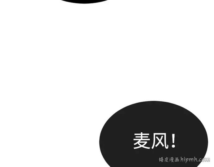 第二季 第67话 第128页