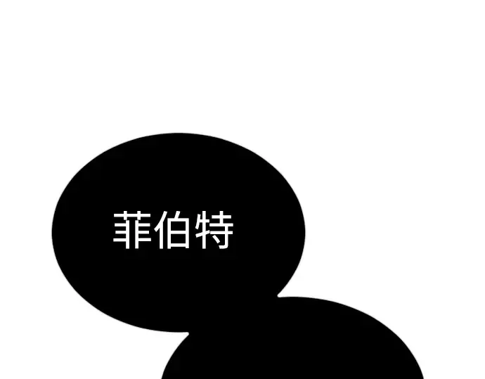 第二季 第67话 第131页
