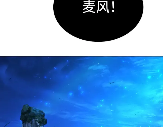 第二季 第67话 第132页