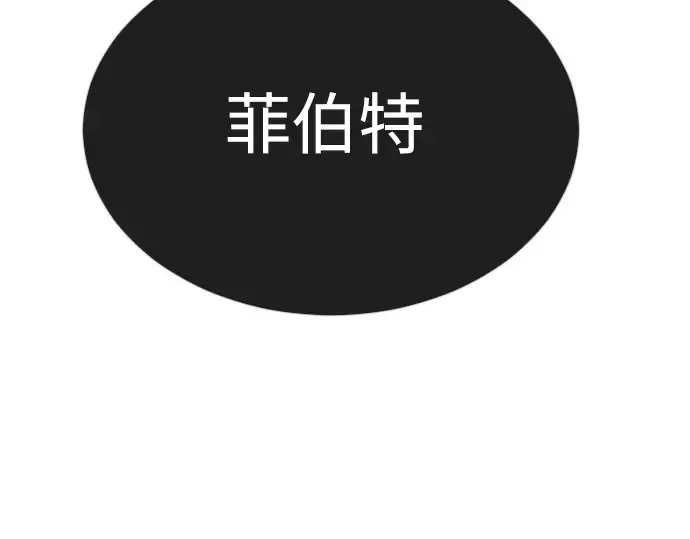 第二季 第67话 第135页