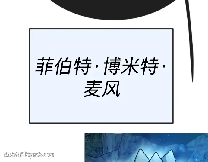 第二季 第67话 第144页