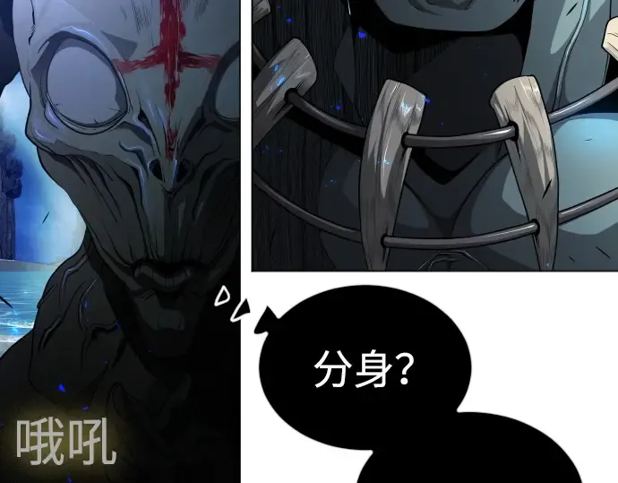 第二季 第67话 第146页