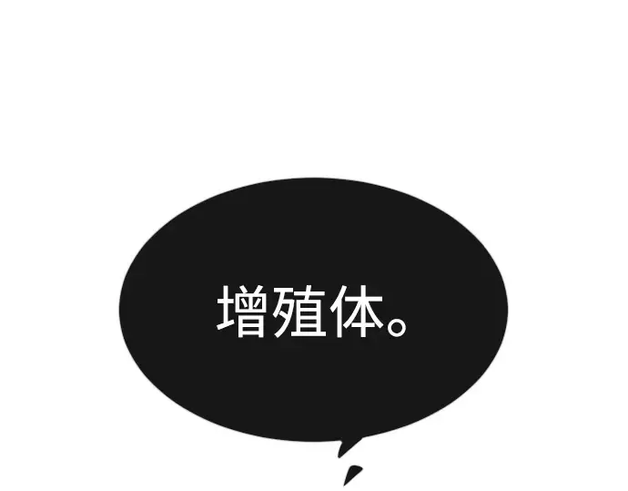 第二季 第67话 第148页