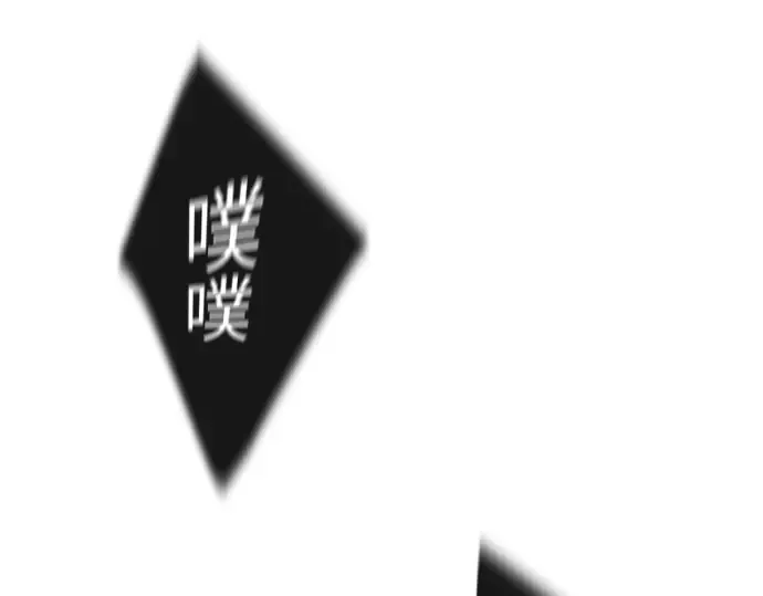 第二季 第67话 第150页