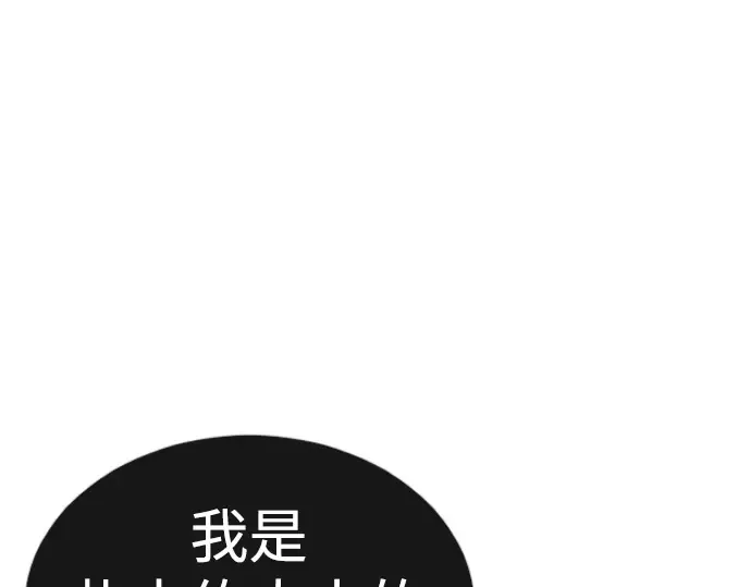 第二季 第67话 第161页