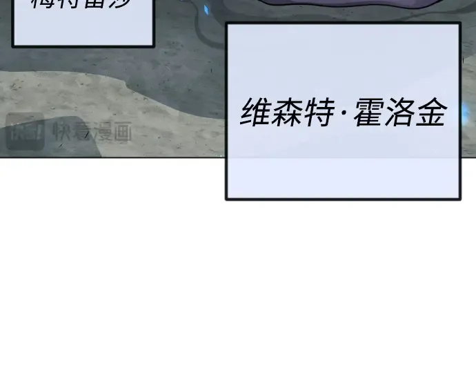 第二季 第67话 第165页