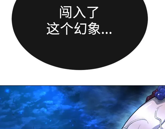 第二季 第67话 第169页