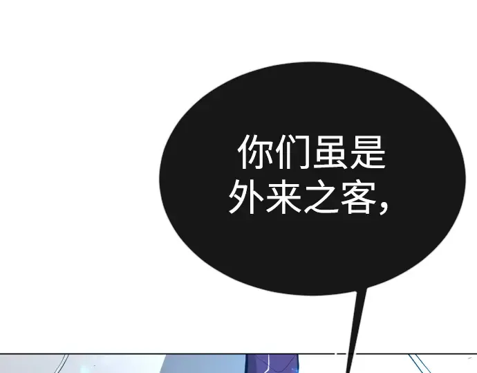 第二季 第67话 第173页