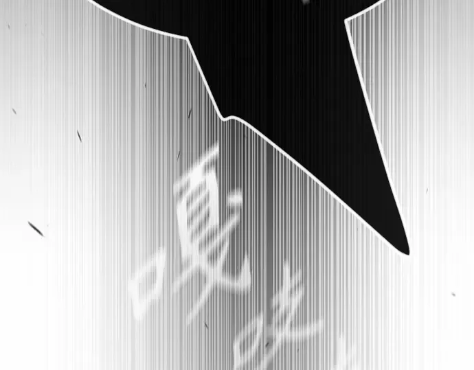 第二季 第67话 第177页