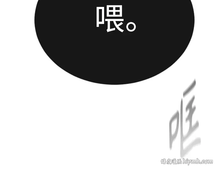 第二季 第67话 第184页