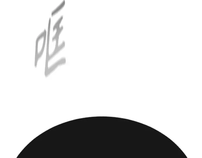 第二季 第67话 第187页