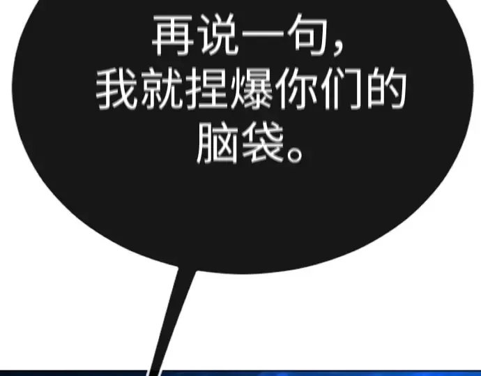 第二季 第67话 第188页