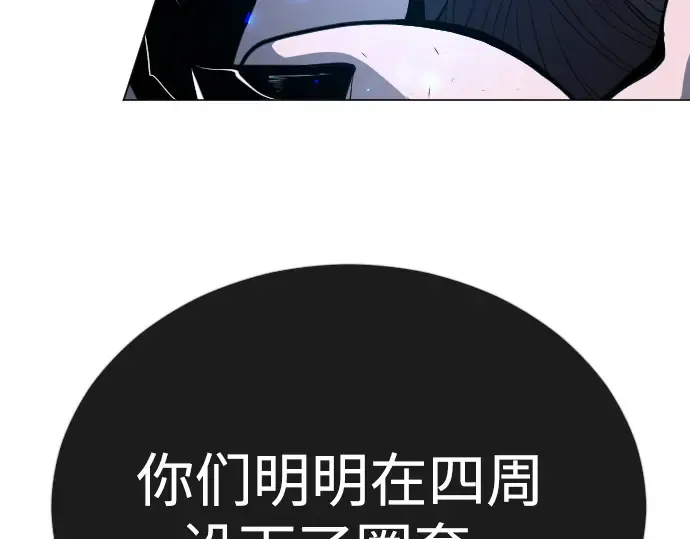 第二季 第67话 第195页