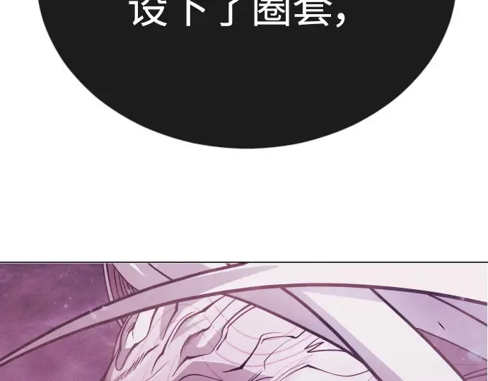 第二季 第67话 第196页