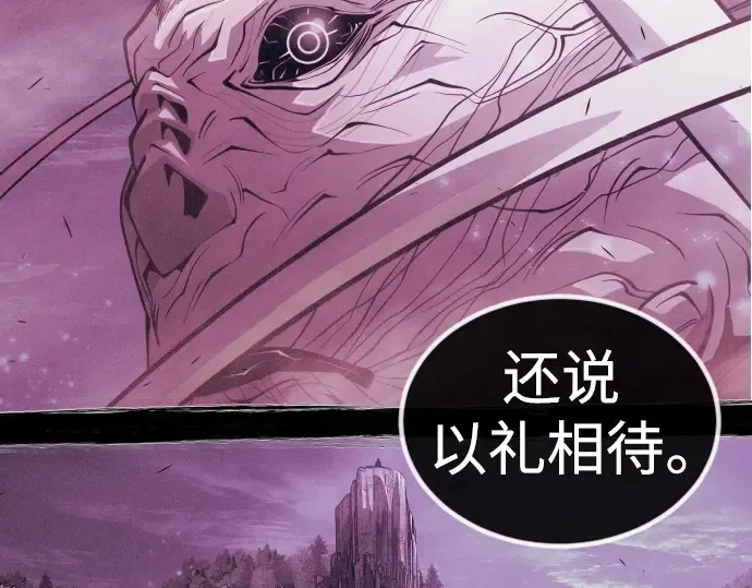 第二季 第67话 第197页