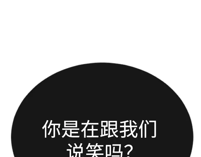 第二季 第67话 第199页