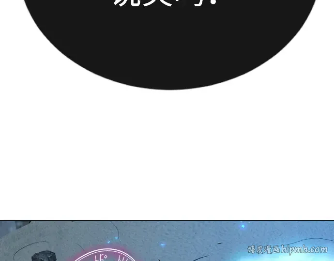 第二季 第67话 第200页