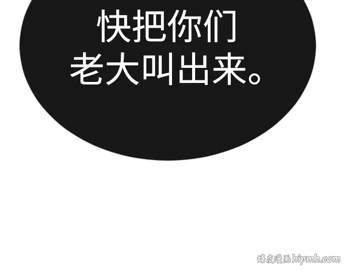 第二季 第67话 第208页