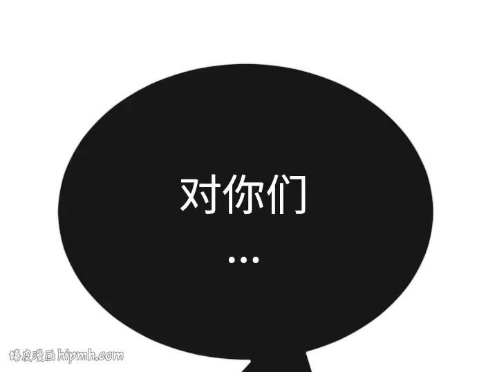 第二季 第67话 第216页