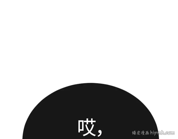 第二季 第67话 第224页