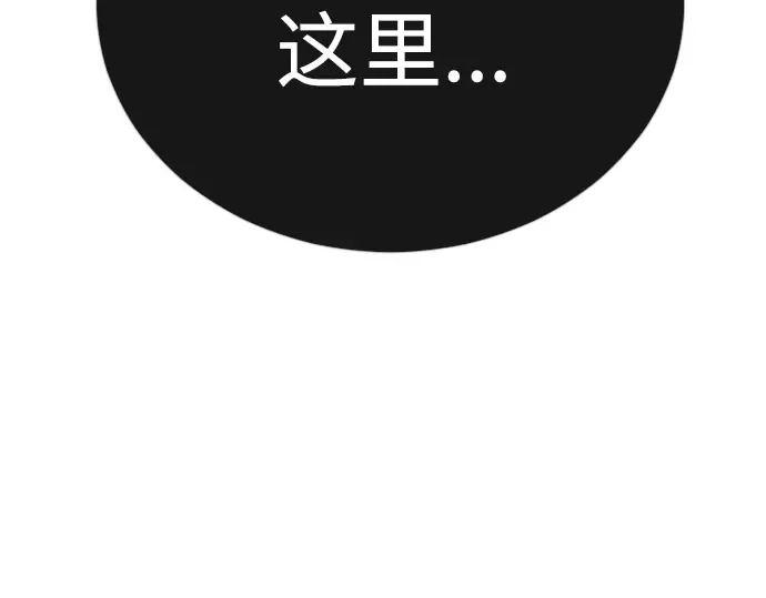 第二季 第67话 第225页